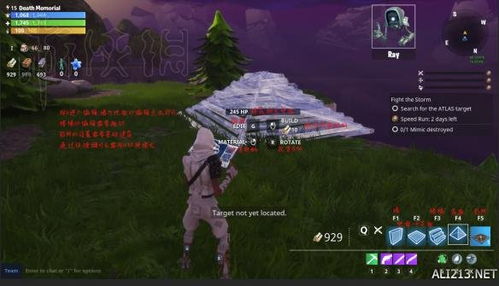 《堡垒之夜》新手入门攻略:快速上手必备技巧 《堡垒之夜》新手入门攻略:快速上手必备技巧