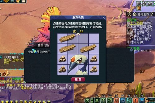 《明末渊虚之羽》攻略：轻松获取沓冻伤加深方法揭秘