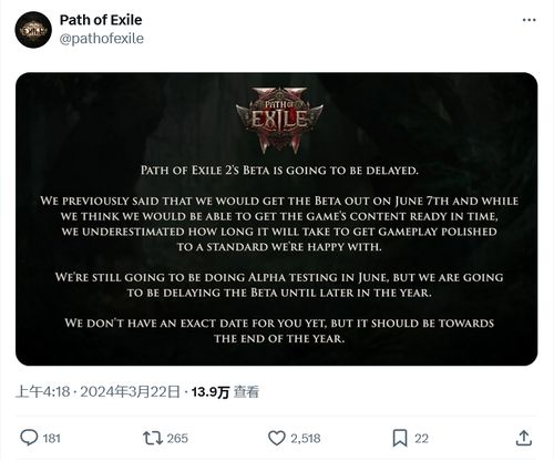 《流放之路2》MBTI职业测试答案速查攻略 《流放之路2》MBTI职业测试答案速查攻略