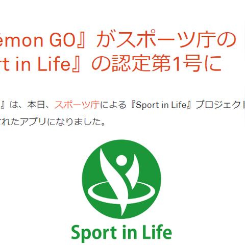 宝可梦GO要卖了?Niantic或35亿美元交易,咋回事?