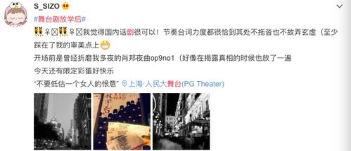 WAW北京站开票!《明末:渊虚之羽》线下首测不容错过 WAW北京站开票!《明末:渊虚之羽》线下首测不容错过