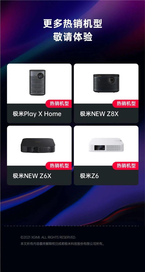 《绝区零》1.7下半菲林大揭秘:海量奖励等你来拿! 《绝区零》1.7下半菲林大揭秘:海量奖励等你来拿!