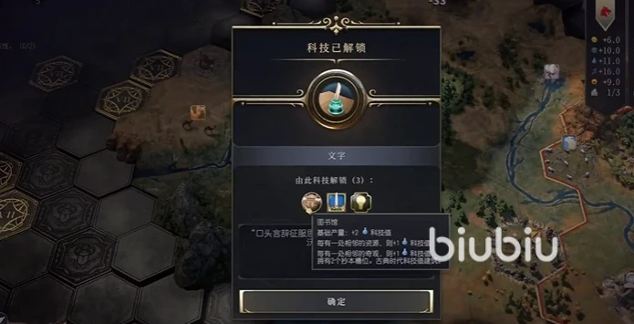 《文明7》孔子攻略:近世胜利秘籍,掌握孔子玩法精髓 《文明7》孔子攻略:近世胜利秘籍,掌握孔子玩法精髓