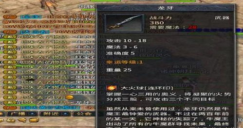 《天国拯救2》炼金流开局必备!技能选择攻略大揭秘 《天国拯救2》炼金流开局必备!技能选择攻略大揭秘