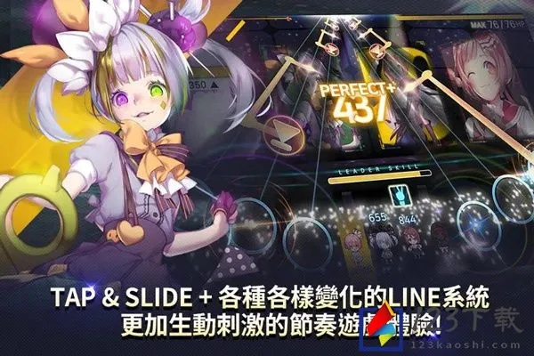 《节奏萌芽》2月1日全平台上线!挑战你的音乐节奏极限 《节奏萌芽》2月1日全平台上线!挑战你的音乐节奏极限