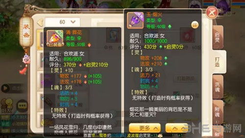 《诛仙世界》护塔破冥幻副本攻略:轻松通关秘籍大揭秘 《诛仙世界》护塔破冥幻副本攻略:轻松通关秘籍大揭秘