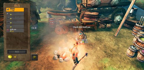 《英灵神殿》销量霸榜七周,玩家热议不断! 《英灵神殿》销量霸榜七周,玩家热议不断!