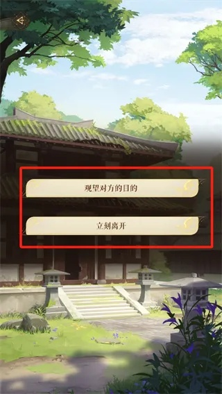 《如鸢》国服下载攻略:轻松一步安装体验国风冒险之旅 《如鸢》国服下载攻略:轻松一步安装体验国风冒险之旅