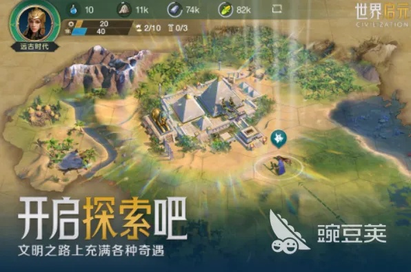 《启元世界:揭秘新手玩家必看运营攻略》 《启元世界:揭秘新手玩家必看运营攻略》