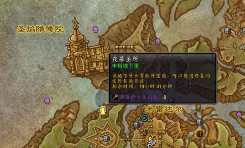 《魔兽世界》地心之战8层丰裕地下堡攻略:高效打法揭秘 《魔兽世界》地心之战8层丰裕地下堡攻略:高效打法揭秘