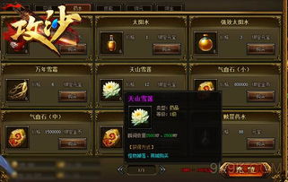 《三角洲行动》雷斯BOSS速刷技巧:高效通关攻略分享 《三角洲行动》雷斯BOSS速刷技巧:高效通关攻略分享