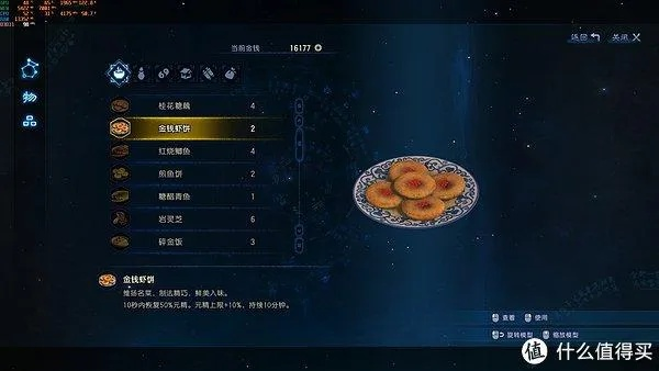 《古剑奇谭三》赚钱攻略:轻松致富秘籍大公开 《古剑奇谭三》赚钱攻略:轻松致富秘籍大公开