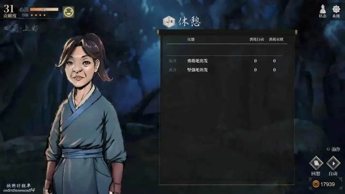 《活侠传》夏侯兰攻略秘籍:轻松通关技巧大揭秘 《活侠传》夏侯兰攻略秘籍:轻松通关技巧大揭秘