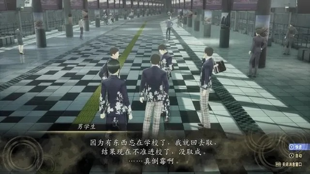 《真女神转生5复仇》绳印学园谜题攻略:博学之士必解之谜 《真女神转生5复仇》绳印学园谜题攻略:博学之士必解之谜