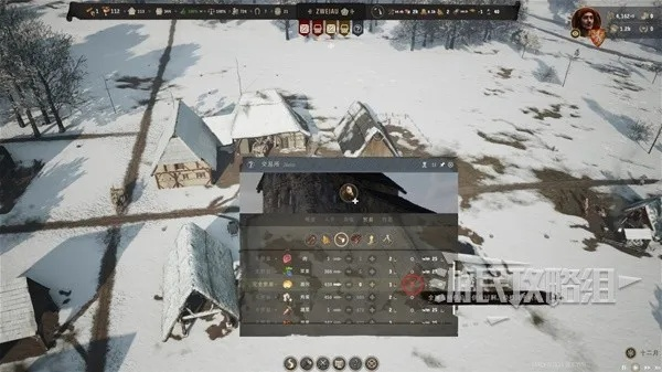 《庄园领主》贸易倒卖攻略:轻松赚钱的秘密技巧 《庄园领主》贸易倒卖攻略:轻松赚钱的秘密技巧