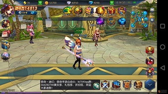 《2025杖剑传说零氪战力飞跃指南》 《2025杖剑传说零氪战力飞跃指南》