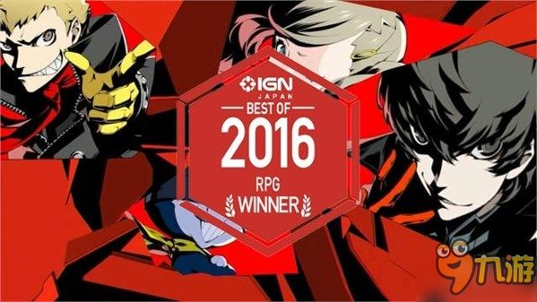 《女神异闻录5》繁中版预购限定包大揭秘!超值内容抢先看 《女神异闻录5》繁中版预购限定包大揭秘!超值内容抢先看