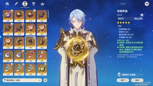 《原神》神里绫人武器圣遗物搭配攻略！打造最强输出阵容