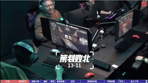 《无畏契约》退款攻略:买错游戏如何轻松退? 《无畏契约》退款攻略:买错游戏如何轻松退?