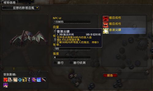 《暗黑4》6.14热修副本刷经验攻略,快速提升实力! 《暗黑4》6.14热修副本刷经验攻略,快速提升实力!