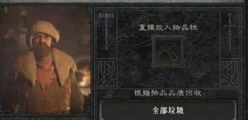 《暗黑破坏神4》铁匠技能全解析:解锁最强锻造大师 《暗黑破坏神4》铁匠技能全解析:解锁最强锻造大师