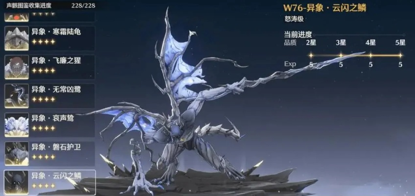 《鸣潮布兰特攻略:武器声骸搭配全解析》 《鸣潮布兰特攻略:武器声骸搭配全解析》