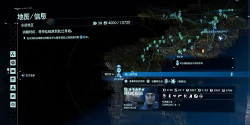 《死亡搁浅2》自由镇位置解锁攻略:揭秘等级提升奖励地点 《死亡搁浅2》自由镇位置解锁攻略:揭秘等级提升奖励地点