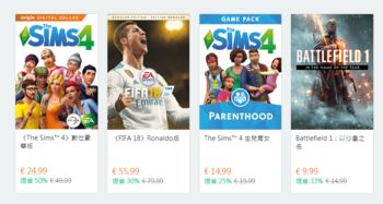 EA Origin年终狂欢：海量游戏低至5折，抢购攻略！