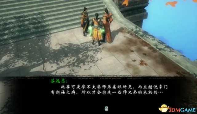 《凡人单机》新潮流：告别古风，拥抱年轻文化！