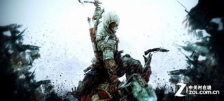 《刺客信条3》XP系统兼容性测试：你的电脑能流畅运行吗？