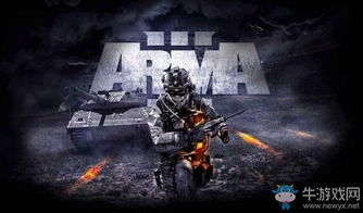 《武装突袭3》预告片曝光:硬核画质,战场再燃激情 《武装突袭3》预告片曝光:硬核画质,战场再燃激情