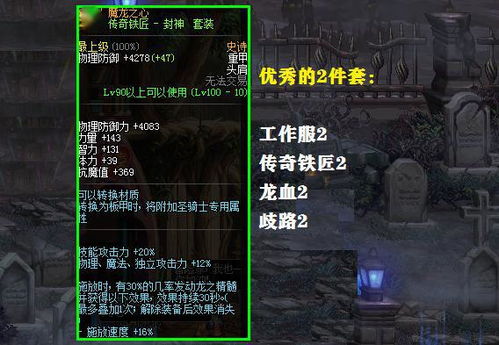 《全面吃鸡模拟器》圣剑隐藏用法大揭秘!实战技巧曝光 《全面吃鸡模拟器》圣剑隐藏用法大揭秘!实战技巧曝光