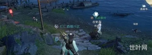 《逆水寒》八奇珍宝攻略:金明鱼痴奇遇全解析! 《逆水寒》八奇珍宝攻略:金明鱼痴奇遇全解析!