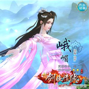 《逍遥情缘》宠物隐身攻略:揭秘无敌克星! 《逍遥情缘》宠物隐身攻略:揭秘无敌克星!