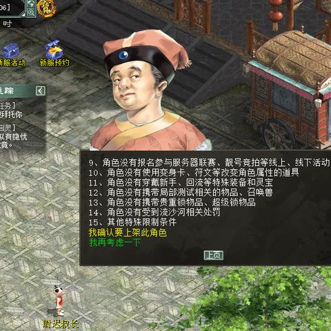 大话西游2免费版回流攻略2025,怀旧服周年活动攻略揭秘 大话西游2免费版回流攻略2025,怀旧服周年活动攻略揭秘