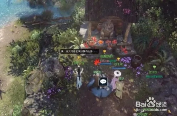 《逆水寒》载酒行者奇遇攻略揭秘！轻松解锁奇遇玩法