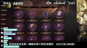 《明末渊虚之羽》云顶城年岁长攻略:解锁隐藏秘境 《明末渊虚之羽》云顶城年岁长攻略:解锁隐藏秘境