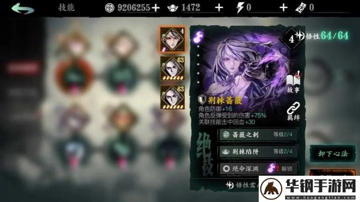 影之刃零难度选项丰富、主线超20小时,老外兴奋背后藏着啥魅力? 影之刃零难度选项丰富、主线超20小时,老外兴奋背后藏着啥魅力?