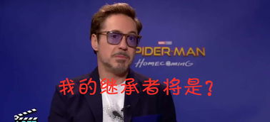 小罗伯特·唐尼MCU片酬飙升,揭秘惊人200倍涨薪内幕！