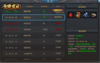 《光与影33号远征队攻略揭秘:角色加点必看高招!》 《光与影33号远征队攻略揭秘:角色加点必看高招!》