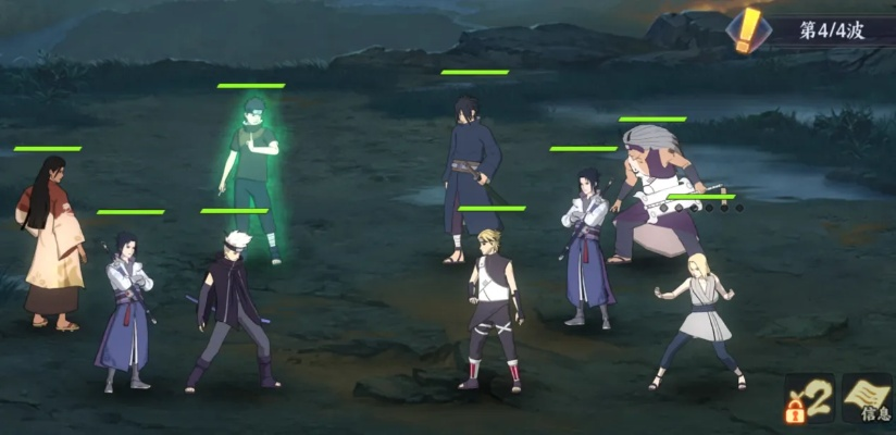 《火影忍者:新世代幻境探险》高效通关秘籍! 《火影忍者:新世代幻境探险》高效通关秘籍!