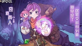 《2025校园狼人杀热浪来袭,春季新同学集结!》 《2025校园狼人杀热浪来袭,春季新同学集结!》