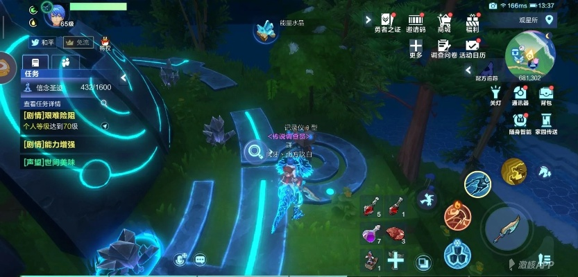 《我的起源》新纪元开启!古神飞碟神秘降临,共庆佳节! 《我的起源》新纪元开启!古神飞碟神秘降临,共庆佳节!