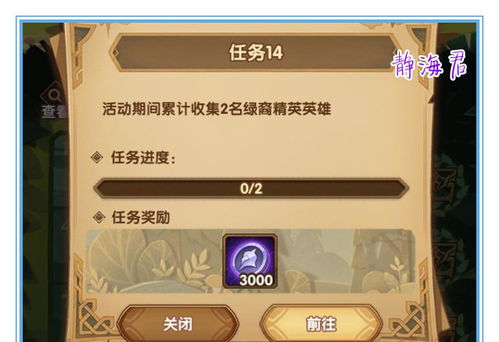 《光与影33号远征队》一周目符纹全收集攻略，位置速查！