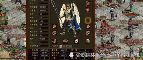 《合金装备》销量突破5980万份!揭秘经典游戏背后的传奇故事 《合金装备》销量突破5980万份!揭秘经典游戏背后的传奇故事