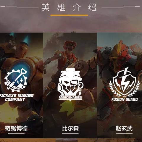 《异星前哨》RTS新篇章:揭秘宇宙征途的未知挑战 《异星前哨》RTS新篇章:揭秘宇宙征途的未知挑战