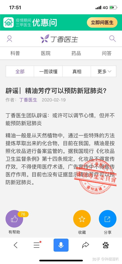 《无限暖暖拍照技巧》相机设置攻略！