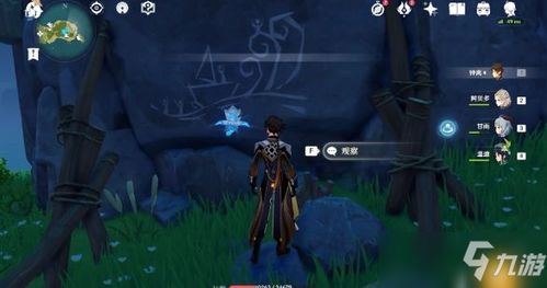 《原神》流灰迷旅解谜攻略:奥奇卡纳塔世界任务全解析 《原神》流灰迷旅解谜攻略:奥奇卡纳塔世界任务全解析