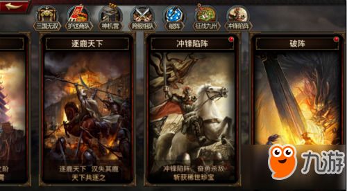 《三国群英传8》领跑2025:盘点年度必玩策略巨作 《三国群英传8》领跑2025:盘点年度必玩策略巨作