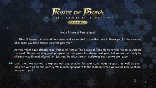 《波斯王子:时之沙》重制版跳票!明年3月新日期曝光 《波斯王子:时之沙》重制版跳票!明年3月新日期曝光